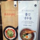眞덮밥 네이버블로그