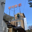 정가네소갈비
