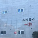 투썸플레이스김포초당