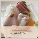 철판요리힐 | 비스타 워커힐 맛집 모에기에서 런치 모에기코스 먹고 왔어요