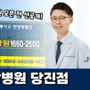 미래한방병원 이미지