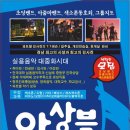 음악이론과 색소폰(초급) 이미지