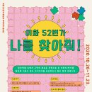 이화 이미지