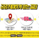 의령부분정비 이미지