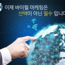 건우시스템