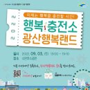 주식회사 인 그래픽스
