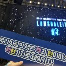 (주)논현메드 | 으나의 2024 7월 넷째주 일상(정기후원단체 성과보고회 참석 주간)