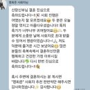 수피아헤어 - 경주시 충효중앙길 40 | w11. 광명역컨벤션웨딩홀 5월 본식 후기 (까미수피아, 명희준 사회자, 이플플라워 부케, 인데이스냅)