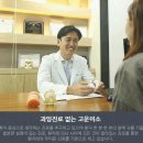 연세미소치과의원 이미지