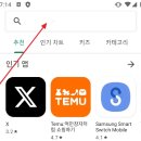 당근폰마켓
