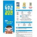 경남대표도서관 | [도서관탐방]경남대표도서관~창원대학교 근처에 위치