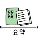 하우스파트너공인중개사사무소 이미지