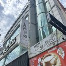 익산 신동 레스토랑 | 그랑드와 : 경양식 이탈리안 돈까스 & 치킨 그라탕 맛집