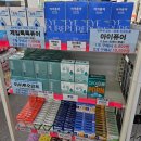 메디칼보룡약국 이미지