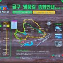 야문경로당 이미지