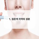 강남더블유치과의원 이미지