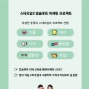 @스마프 이미지