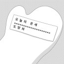 맨션자두