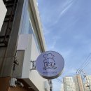 슈슈제과 이미지