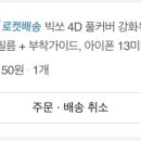 와이아이몰