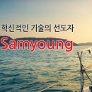 삼영기계(주)논산공장