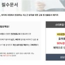 문서 작성업