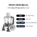 닌자 디텍트 파워 블렌더 프로 키친 시스템 TB401KR 블렌더 내돈내산 후기 !