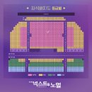 [뮤지컬] 넥스트 투 노멀 관극후기 / 광림아트센터 BBCH홀