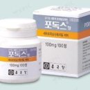 포독스1 이미지