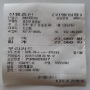꿍전안동찜닭