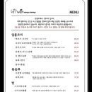겐키야 이미지