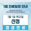 아나파본의원 이미지