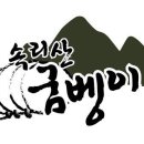 농업회사법인 우성(주) 이미지