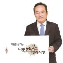 애향장례식장