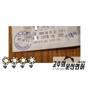 최*복 - 안양시 동안구 일동로 4 | 최*복