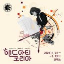 아티공방 이미지