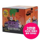 행운박스