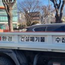 세명건설환경