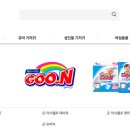 트러스틸 주식회사