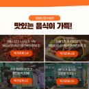 달빛산장 이미지