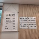 봄봄칼국수 이미지