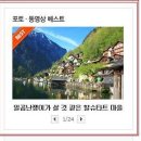 일곱난장이
