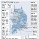인구집 이미지