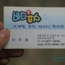 얄리포차