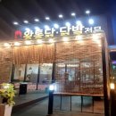 초중5길 이미지