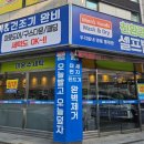 럭키세탁빨래방 이미지