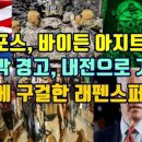 포스세탁 이미지