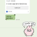 미지의 마음으로 걷는 미래