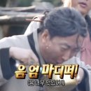 집밥김선생