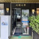 안동수상레저경북제2조종면허시험장 | 일반조종면허 1급 실기 연수 후기 (feat. 반포 조종면허시험장)